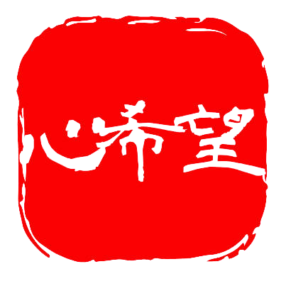 杭州心希望医疗科技有限公司-杭州心希望医疗科技有限公司